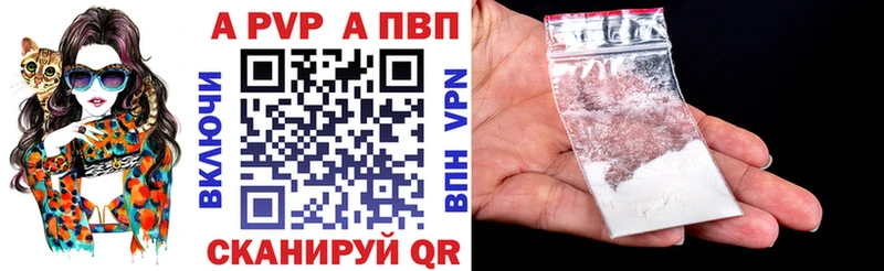 Как найти наркотики Власиха ГАШИШ  МАРИХУАНА  АМФ  Кодеин  А ПВП  Мефедрон 