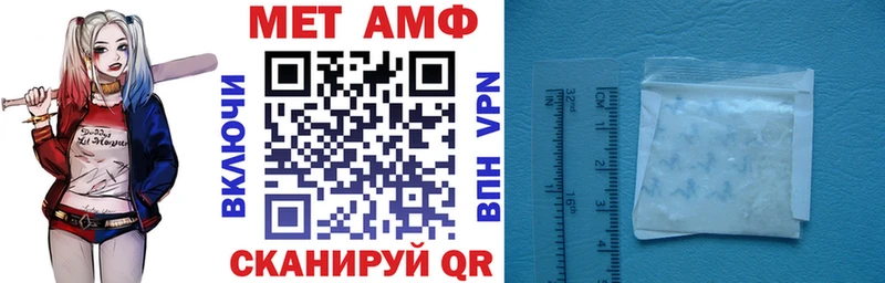 Амфетамин 98%  Власиха 