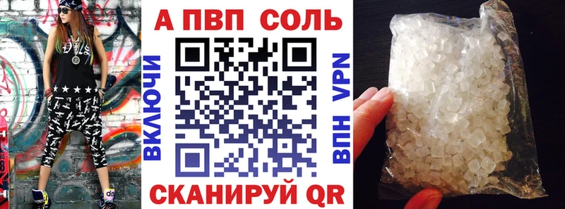 как найти закладки  Власиха  А ПВП крисы CK 