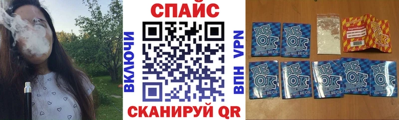shop состав  наркотики  kraken как зайти  Власиха  Бутират Butirat 
