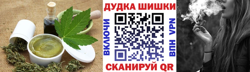 Cannafood конопля  наркота  Власиха 