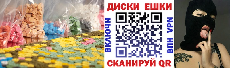купить наркоту  маркетплейс состав  Ecstasy диски  Власиха 