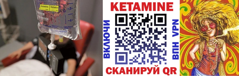 КЕТАМИН ketamine  Власиха 