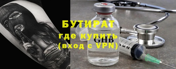 не бодяженный Волосово