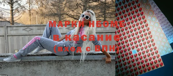 кокаин Володарск