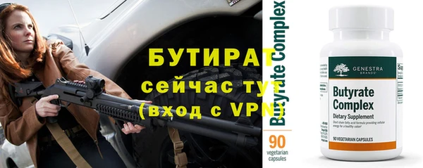 не бодяженный Волосово