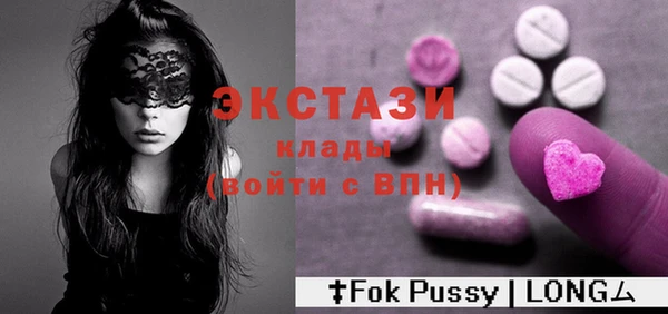 не бодяженный Волосово