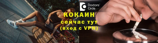 ALPHA PVP Волоколамск