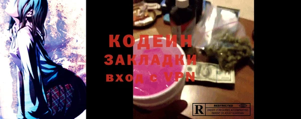 кокаин Володарск