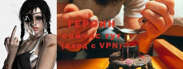 ALPHA PVP Волоколамск
