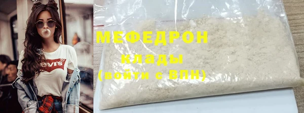 ALPHA PVP Волоколамск