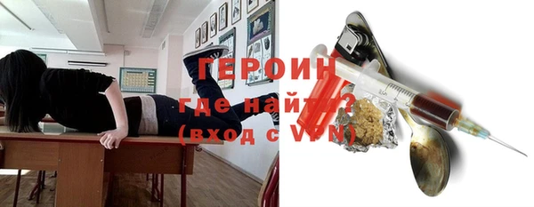 кокаин Володарск