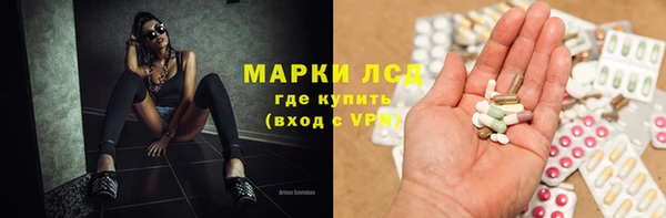 ALPHA PVP Волоколамск