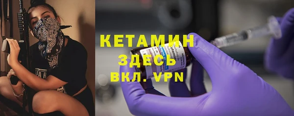 кокаин Володарск