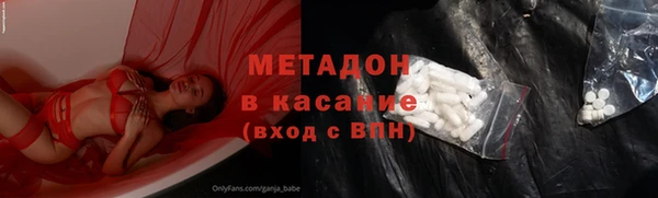 кокаин Володарск