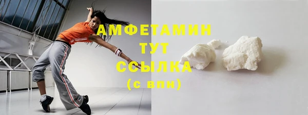 не бодяженный Волосово