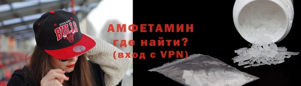 кокаин Володарск