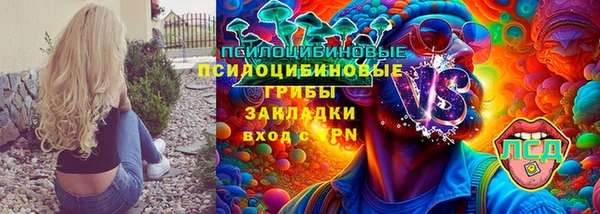 ALPHA PVP Волоколамск