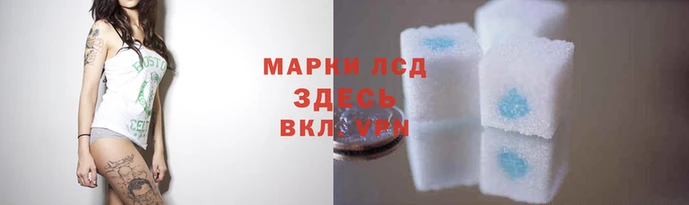 кокаин Володарск