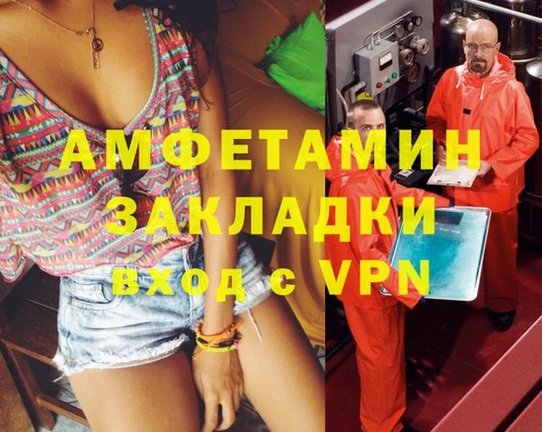 кокаин Володарск