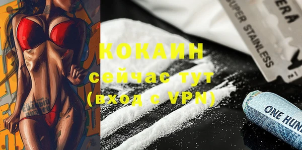 кокаин Володарск