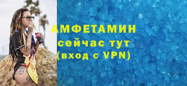 ALPHA PVP Волоколамск