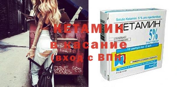 не бодяженный Волосово