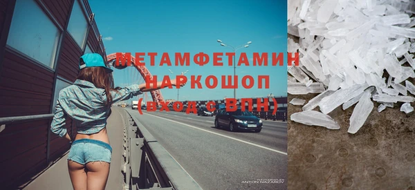 ALPHA PVP Волоколамск