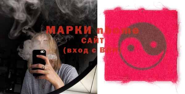 не бодяженный Волосово
