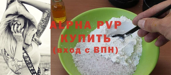 кокаин Володарск