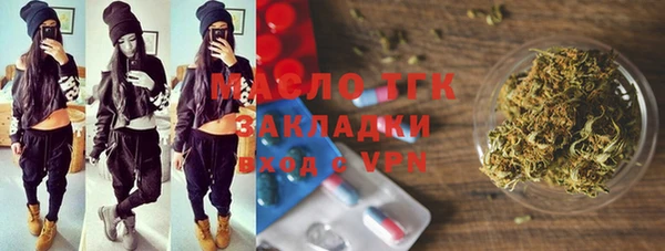 ALPHA PVP Волоколамск