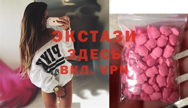 не бодяженный Волосово
