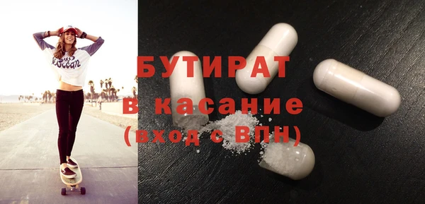 ALPHA PVP Волоколамск