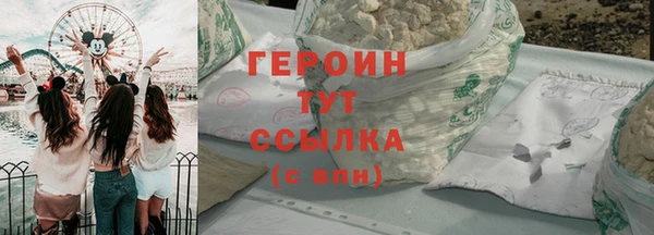 ALPHA PVP Волоколамск