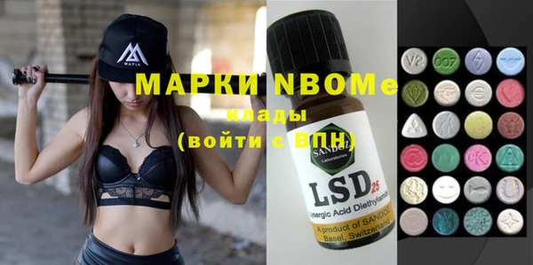 не бодяженный Волосово