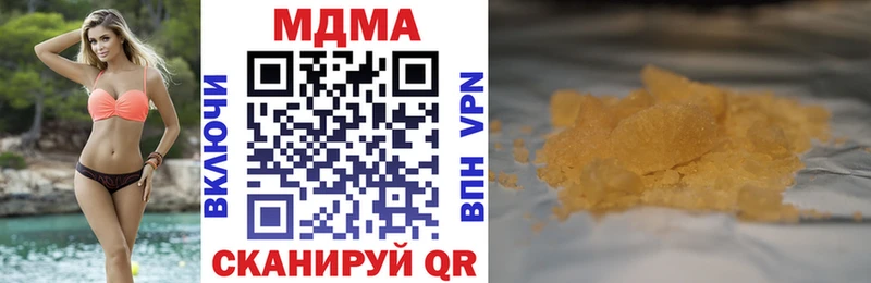 площадка наркотические препараты купить наркотики цена Власиха МДМА crystal