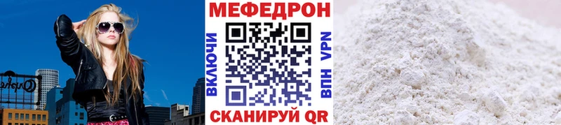 Меф кристаллы Власиха
