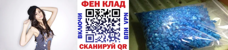 где купить наркоту  Власиха  mega рабочий сайт  Метамфетамин пудра 
