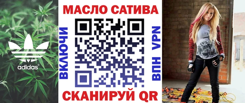 Дистиллят ТГК концентрат omg онион Власиха